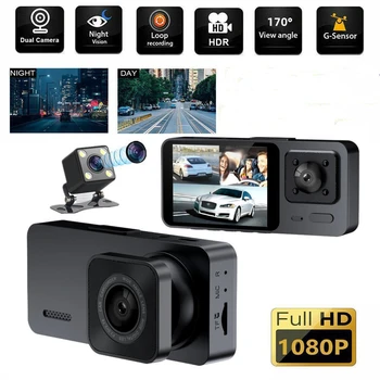 3 Objektyvo Automobilių DVR Brūkšnys Cam FHD 1080P Automobilių Vaizdo įrašymo Dashcam Judesio Detetion Galinio vaizdo Kamera, Naktinio Matymo Automobilių Dashcam vaizdo Kamera