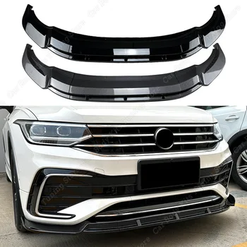 3Pcs Bamperio Spoileris, Difuzorius Splitter Blizgus Juodas Volkswagen Tiguan Rline L 2021 2022 2023+ Automobilio Kėbulo Rinkiniai Paieška