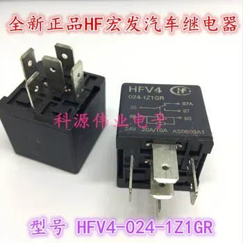 HFV4 024-1Z1GR 24V 24VDC 5PIN